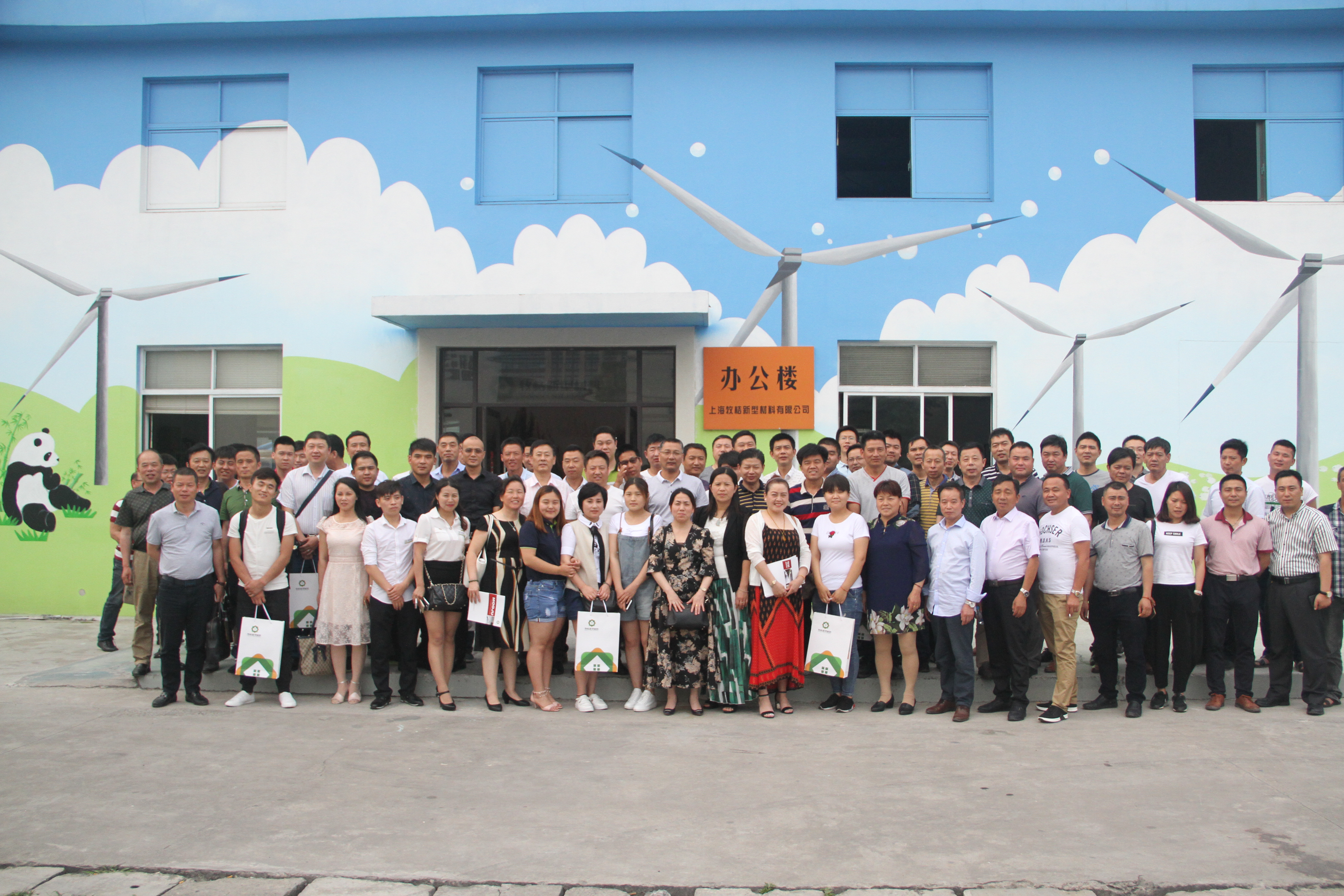 企業(yè)風(fēng)采13